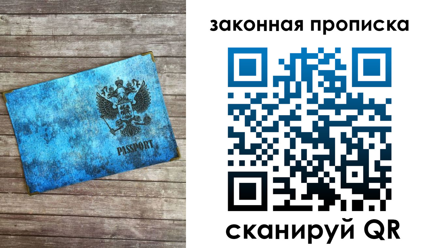 прописка для кредита в Нягани